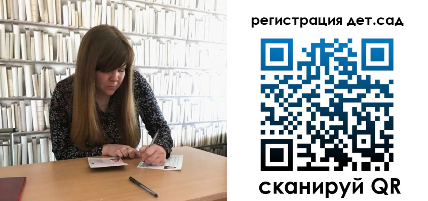 прописка поиск в Забайкальском крае