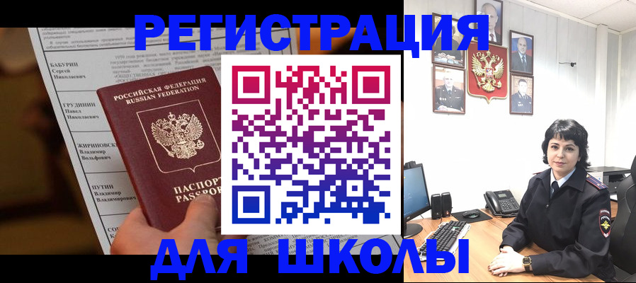 форма 3 в Забайкальском крае